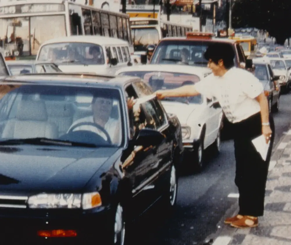 Pronto para Morar, 1994 — Offset